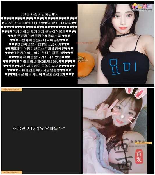 【韩国主播】头牌清纯女神鹿小姐（deer98、得儿）19年极品大尺私播大合集[23V/22G]（1）