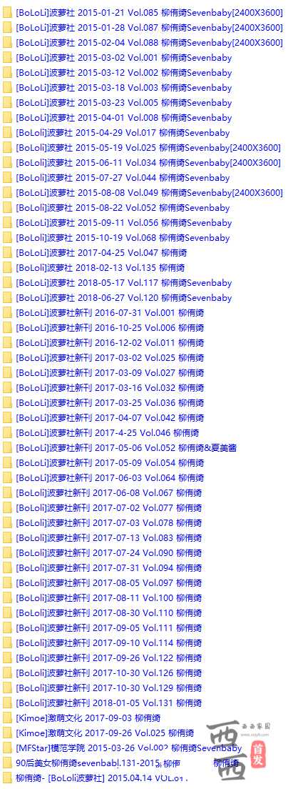 柳侑绮SevenBaby高清写真壁纸分享(54Vol/2700P)，独家最全收录（4）