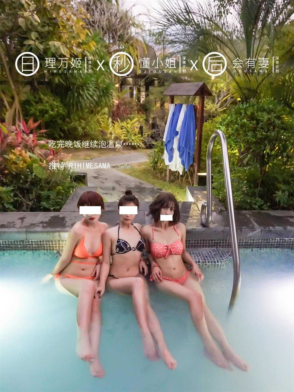 理万姬×懂小姐×会有妻×峰不二子大合集47套[1550P/18V/11.1G]（2）