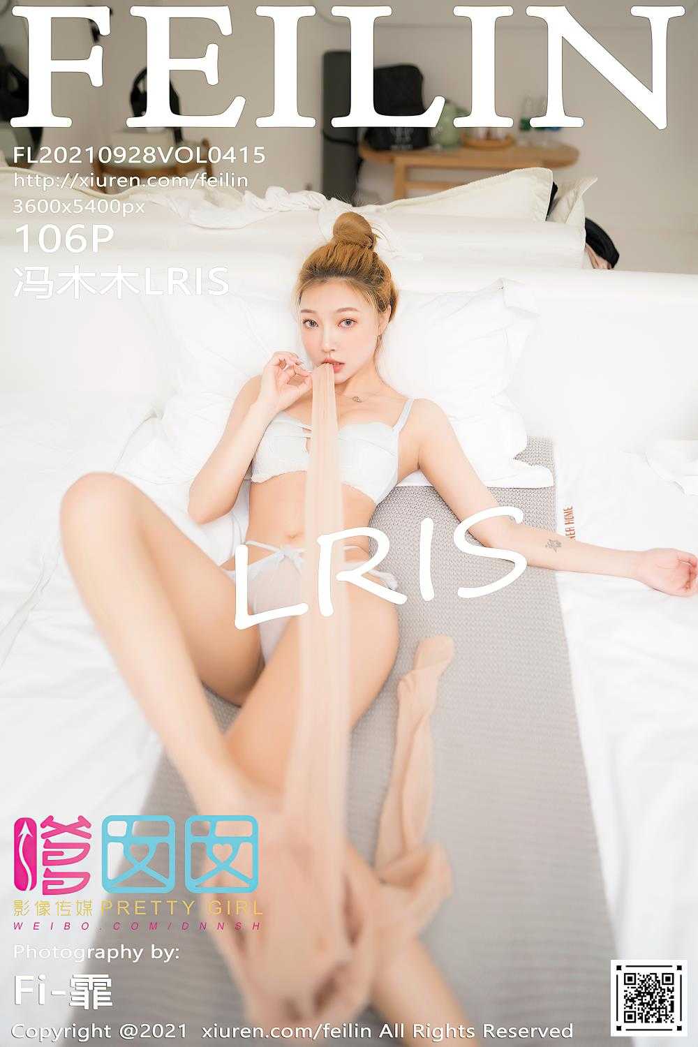 冯木木LRIS 79套美女艺术写真完整版图集合集[4972P/28.7GB]（1）